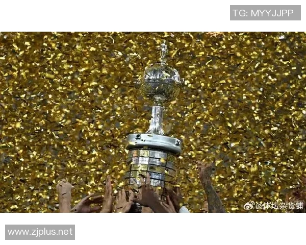 南美解放者杯米内罗竞技主场大胜球迷欢呼雀跃